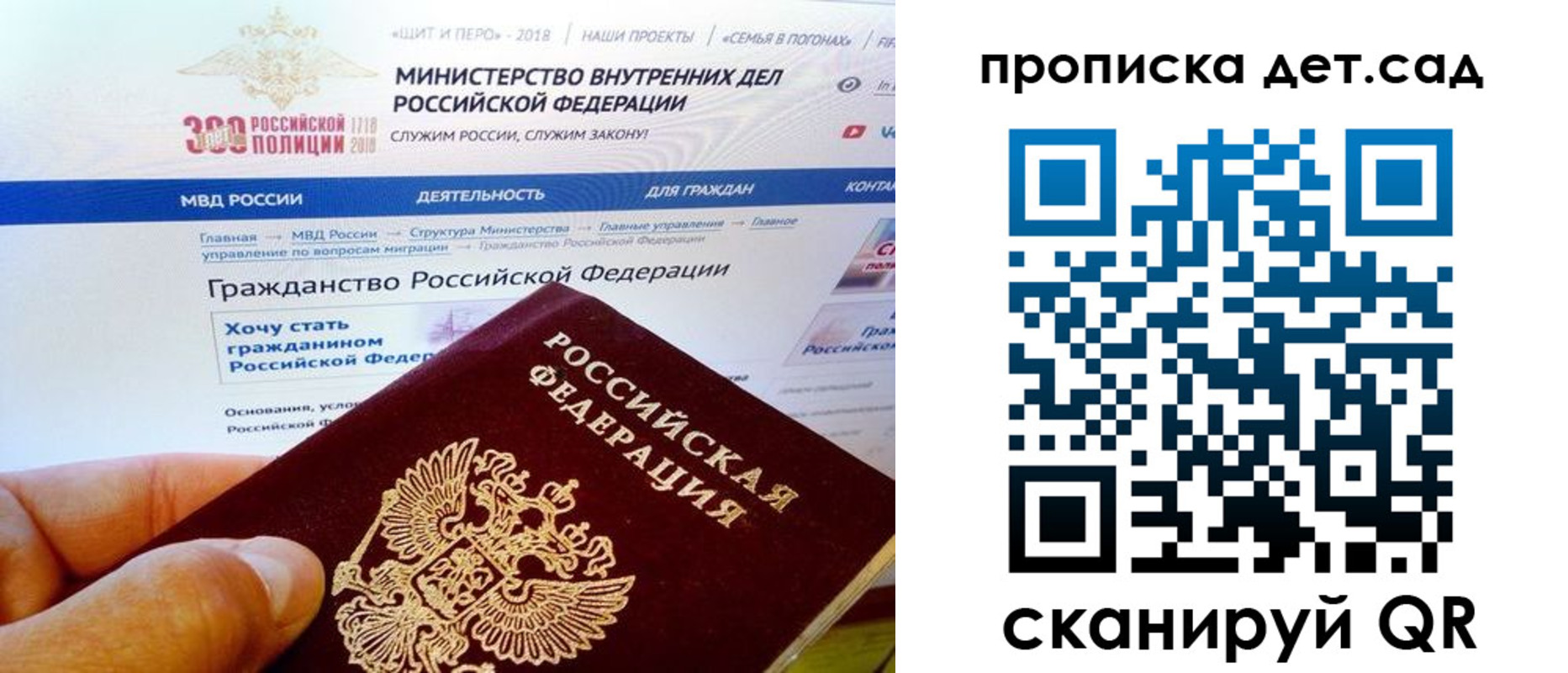 купить прописку в Курчалом