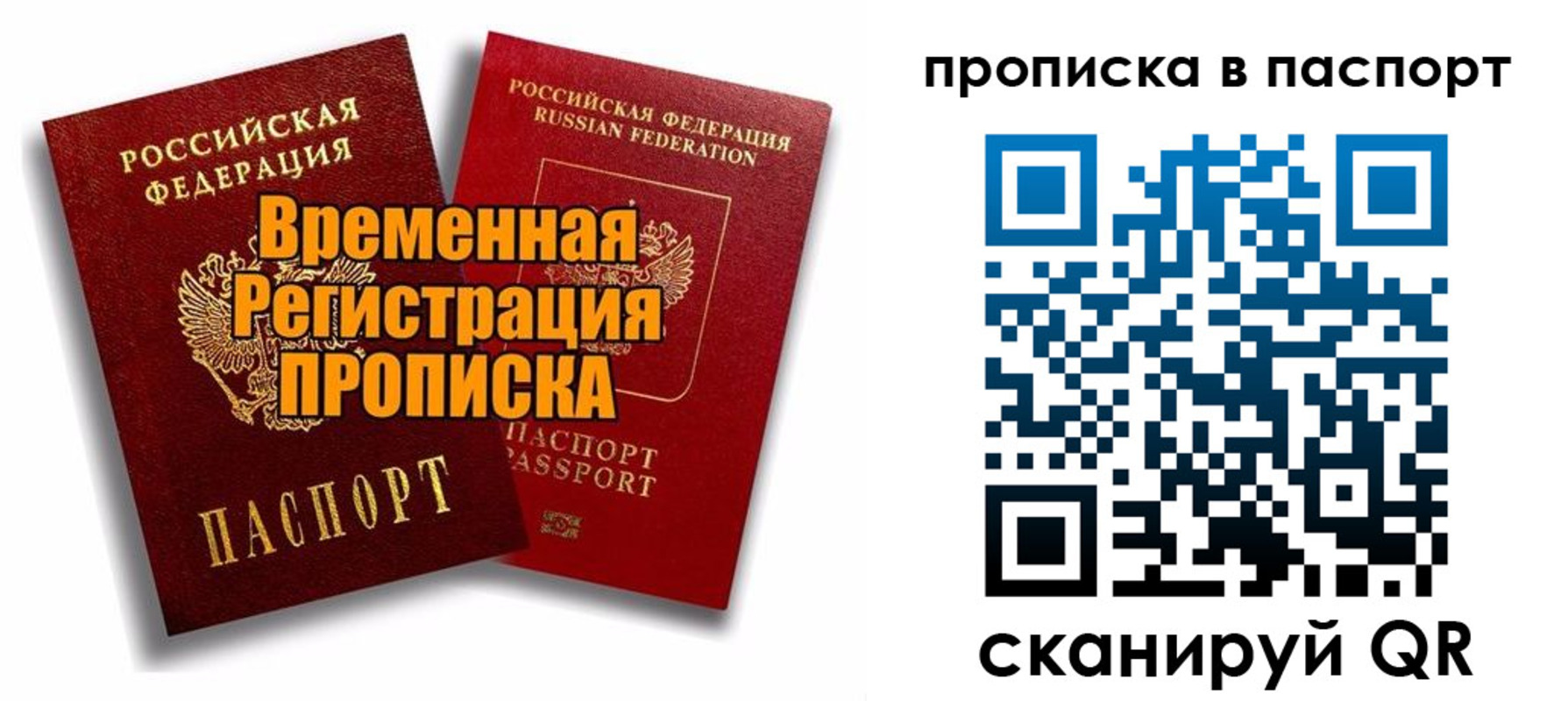 прописка иностранных граждан в Курчалом