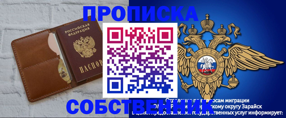 временная регистрация адрес в Курчалом