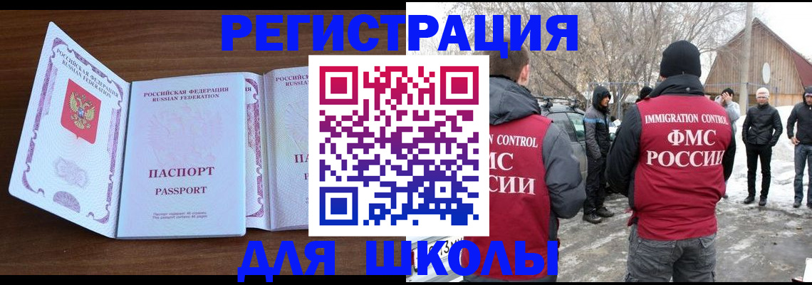 прописка гарантия в Курчалом