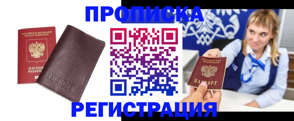 регистрация для дет. сада в Курчалом